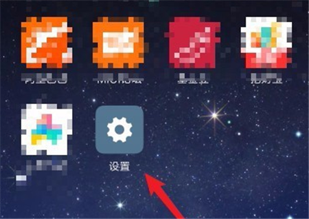 教你在小米8se中定位的两种方法。