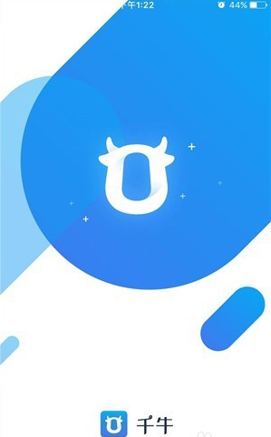 教你在手机千牛中为买家退款的图文讲解。