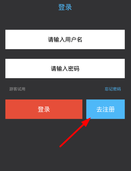 分享注册侦探大师账号的具体步骤。