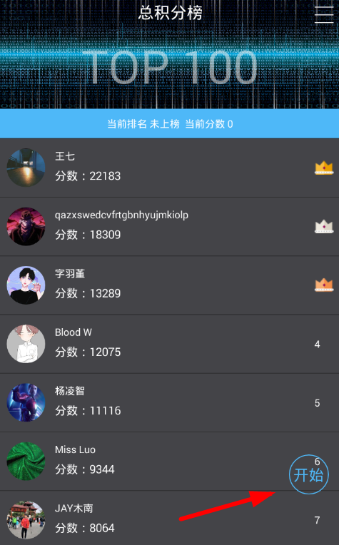 我来分享手把手教你学会玩侦探大师的具体方法。