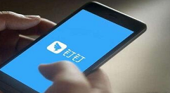 我来分享在钉钉中修改头像的具体步骤。