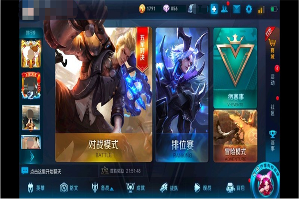 分享在vivoz1手机里玩王者荣耀设置全屏的方法介绍。