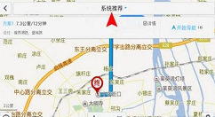 教你在高德地图中搜索导航记录的具体方法。