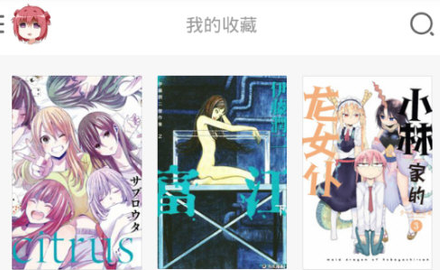 我来教你布卡漫画注销账号的图文教程。