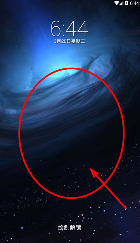 教你手势锁屏app解锁的简单步骤。