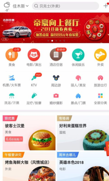 我来分享删除美团打车记录的步骤讲解。