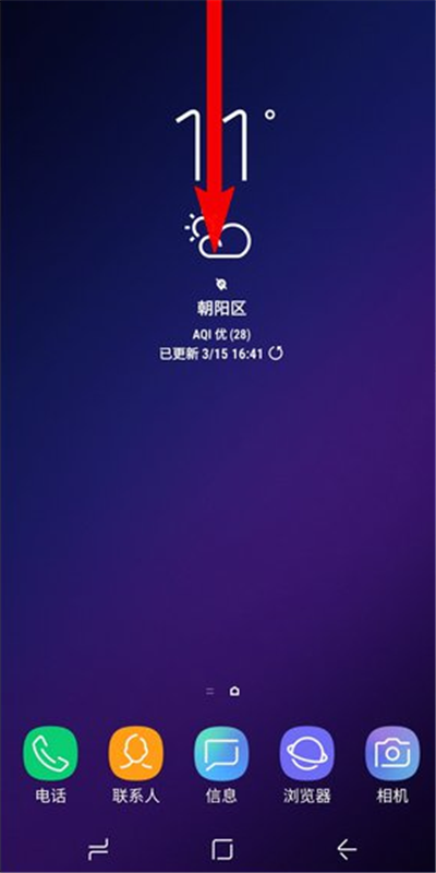 小编教你在三星s9中下拉菜单图标顺序调整的具体步骤。