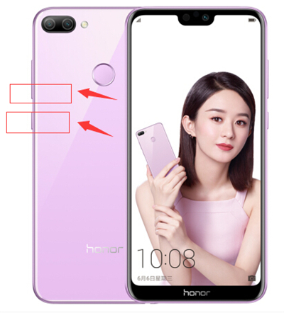 教你在荣耀9i中进行截屏的四种方法。