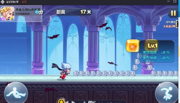 分享全民助手安卓模拟器设置按键的图文教程。