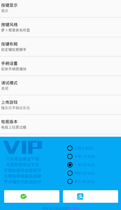 小编分享使用海星模拟器金手指的图文介绍。