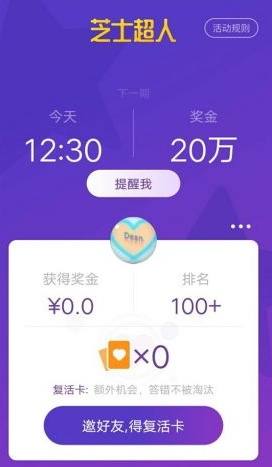 分享使用芝士超人的详细介绍。