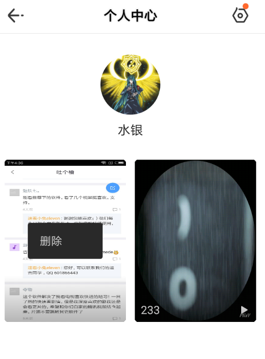 分享在时光小视频里删除相片的具体步骤。