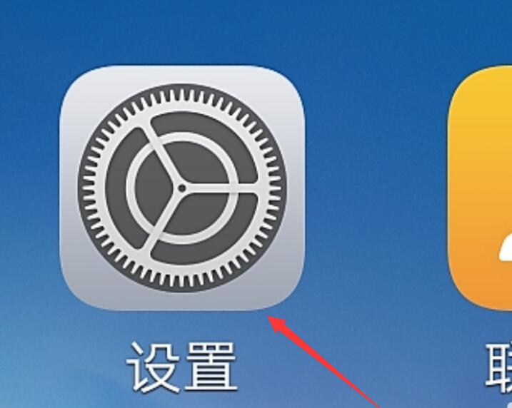 我来教你在vivox21中修改时间的步骤讲解。