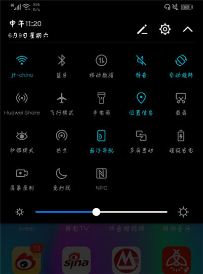 分享荣耀9i手机设置静音的具体步骤。
