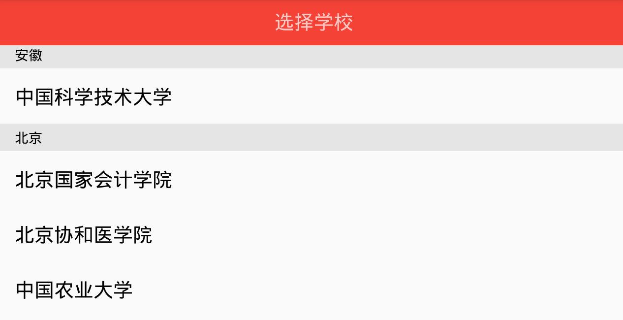 小编教你使用大学图书馆的详细介绍。