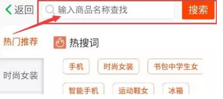 小编分享在农村淘宝中购物的图文教程。