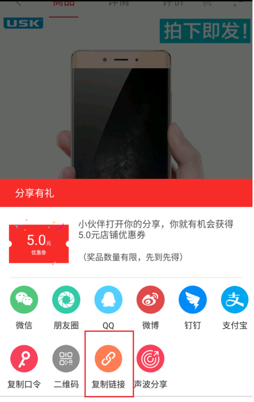小编教你慢慢买app使用的图文介绍。