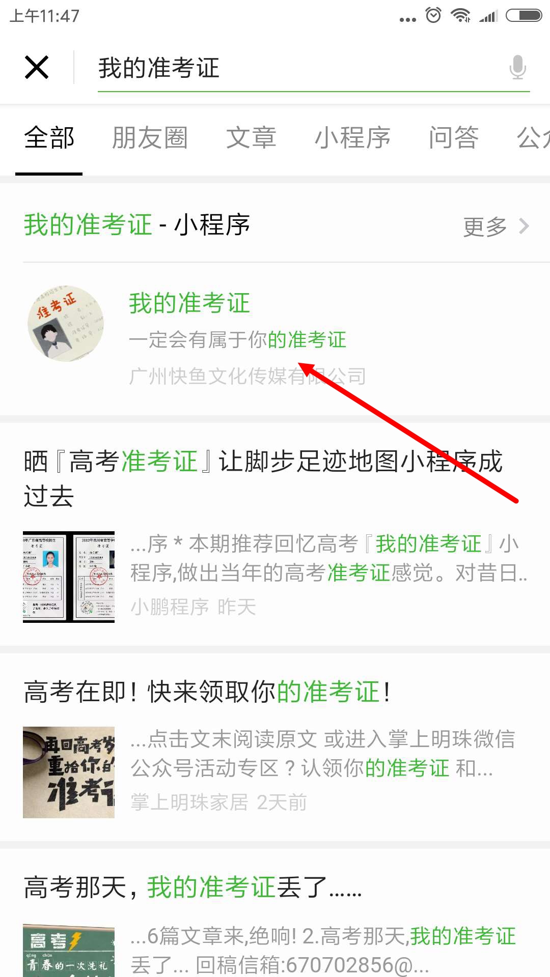 教你在藏书馆中设置夜间模式的图文教程。