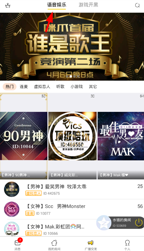 小编教你咪爪app玩法的详细讲解。