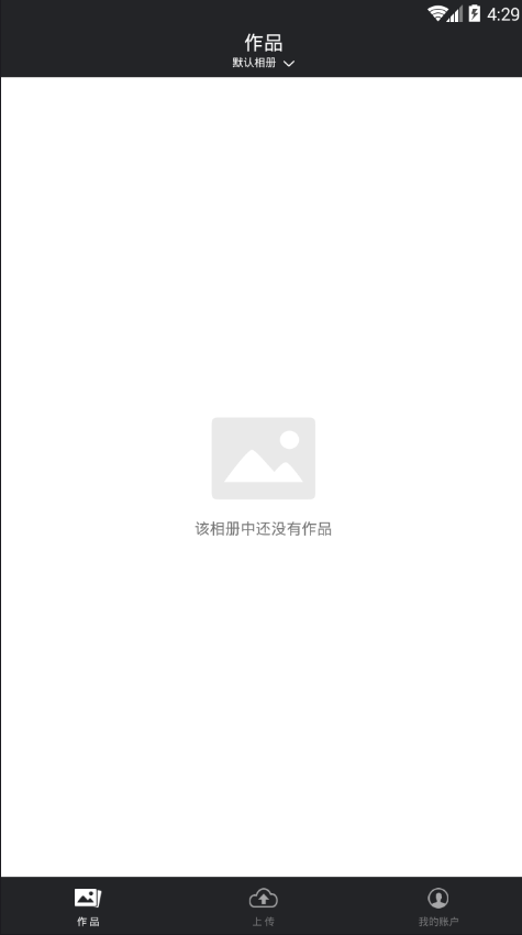 小编教你在720云中上传全景的方法分享。