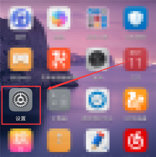 我来教你荣耀Play设置默认拨号卡的具体步骤。