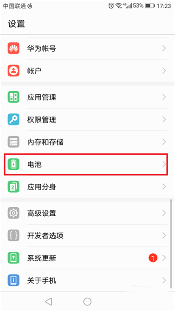 小编教你荣耀Play打开省电模式的图文教程。