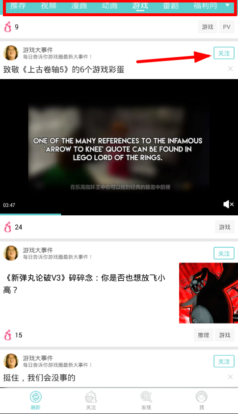 教你使用里世界app的详细介绍。