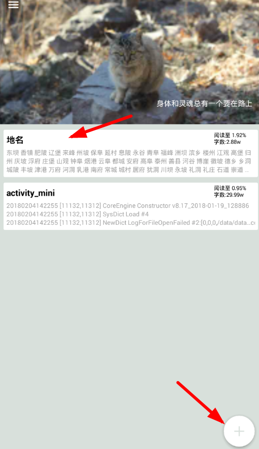 小编分享简单读书app设置字体大小的具体步骤。