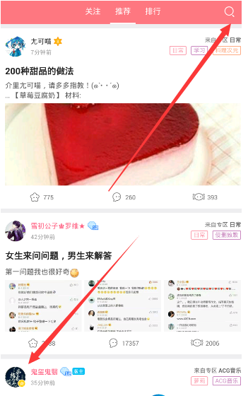 分享使用第一弹神秘代码的详细介绍。