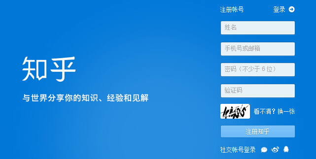 教你在知乎中收藏夹功能的图文介绍。