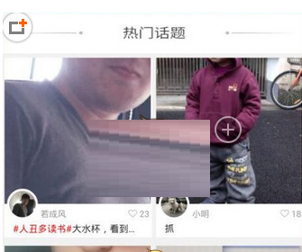 分享注册豆包秀APP的图文教程。