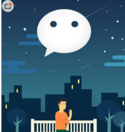 分享点信无法打开的具体解决方法。