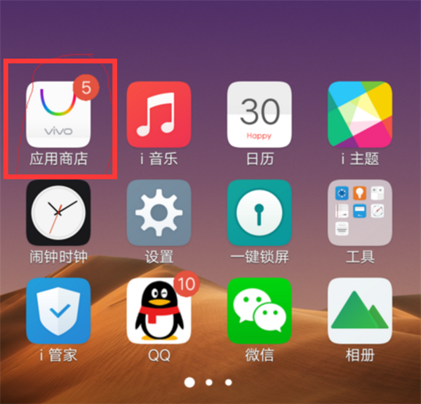 我来教你vivonex设置动态桌面的具体操作步骤。