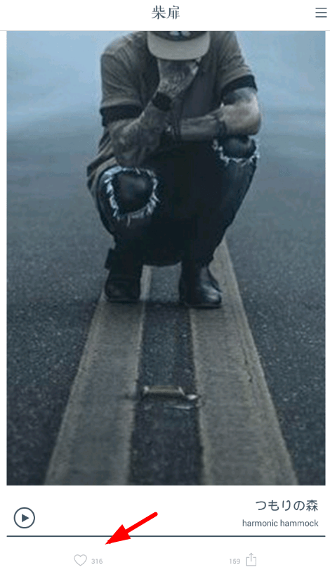 教你柴扉app使用的方法介绍。