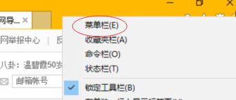 我来分享Win10设置浏览器兼容模式和安全站点的图文教程。