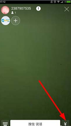 我来教你在yolo直播中进行打赏的简单讲解。