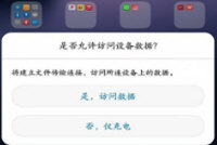 我来教你华为手机把系统降级的具体步骤。