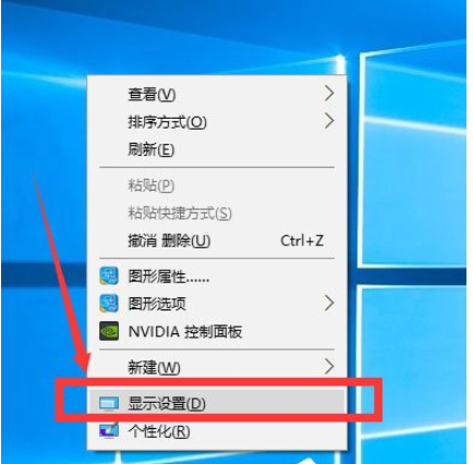 我来教你在Win10设置分辨率和显示大小的图文教程。