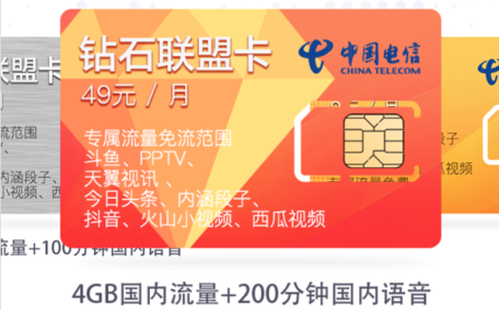 我来教你申请头条联盟卡的简单教程。