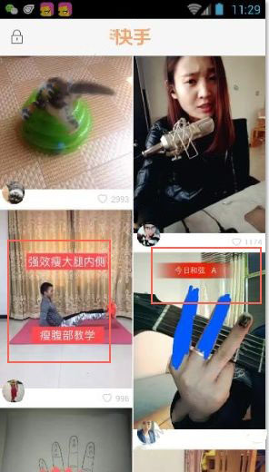小编分享给快手封面添加文字的具体步骤。