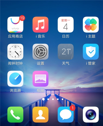 我来分享vivox21添加滑屏动效的图文教程。