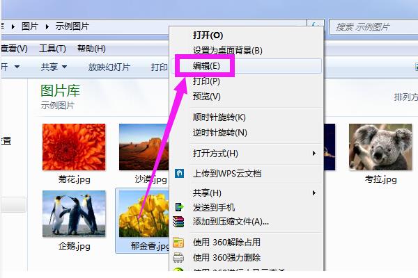 分享在i排版中等比例缩小图片的简单教程。