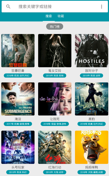 教你神奇磁力下载视频的步骤讲解。