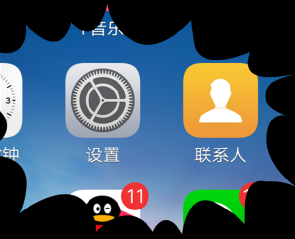 小编教你在vivoy83中隐藏导航键的图文教程。