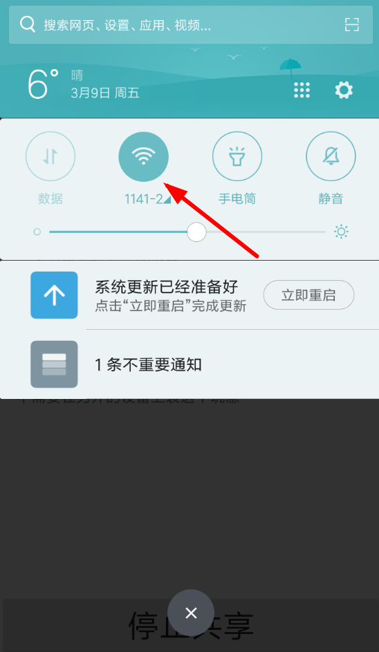 分享在NetShare中网络共享功能使用的详细介绍。