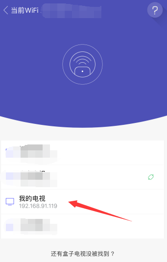 小编分享悟空遥控器给电视安装应用的具体步骤。