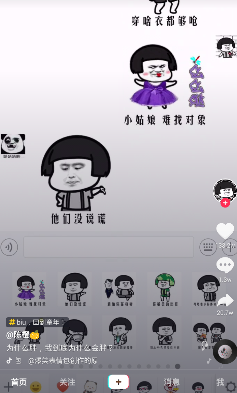 我来分享在抖音中收藏视频的方法讲解。