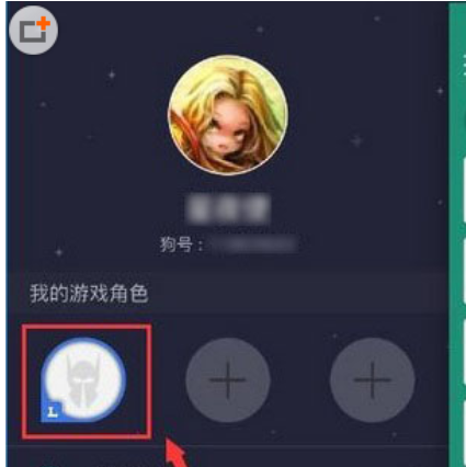 我来分享捞月狗中查看皮肤价值的方法分享。
