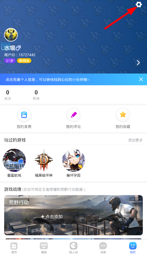 我来分享66键盘取消连发的具体步骤。
