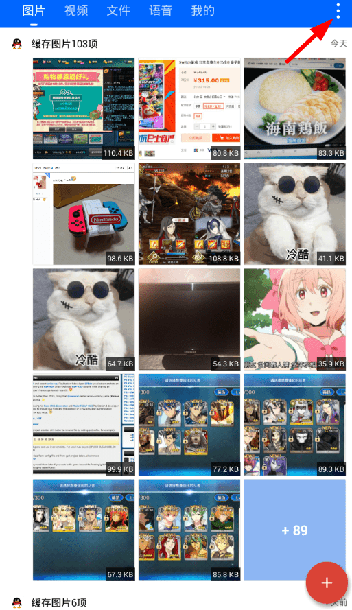 小编教你微痕迹app中设置语言的图文教程。